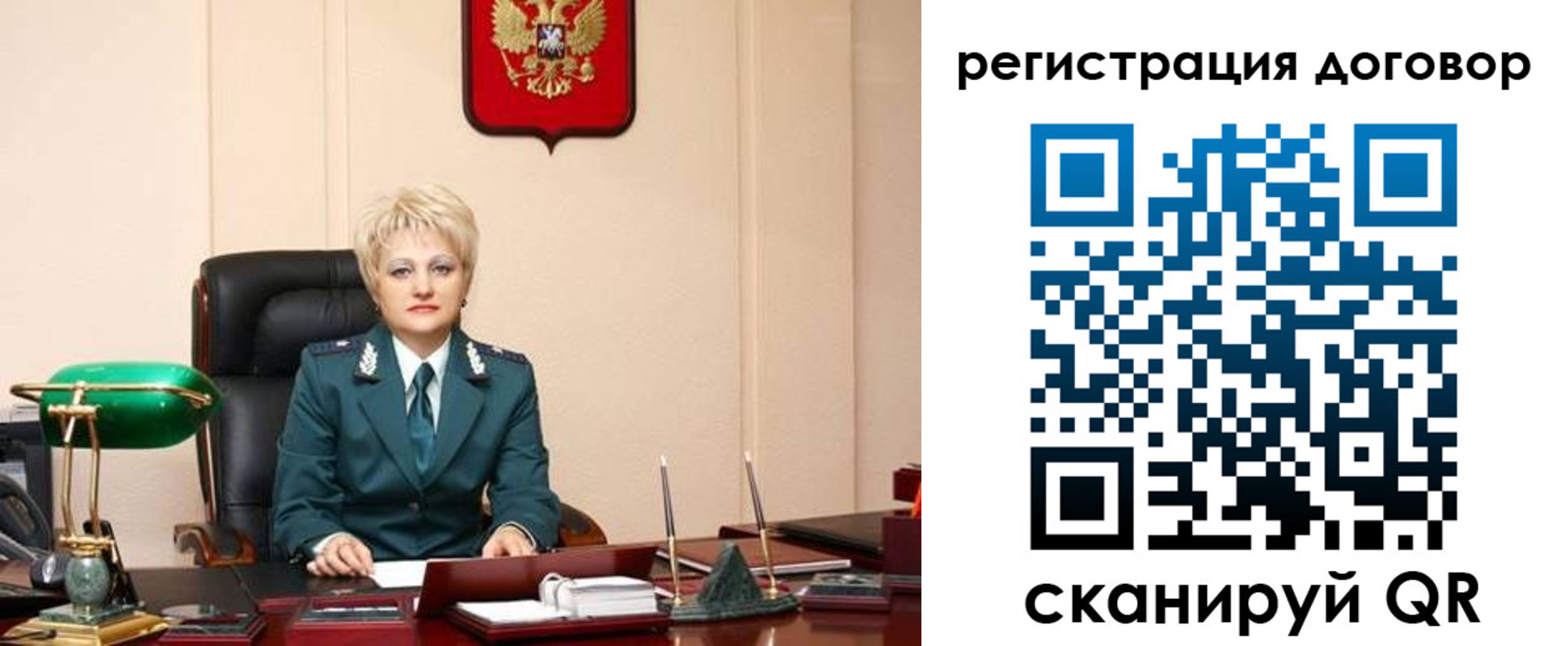 прописка для военкомата в Благовещенске